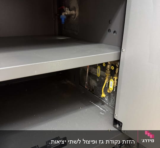 ארון עם צנרת גז ושסתומים